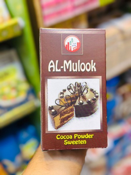 كاكاو الملوك الشنار